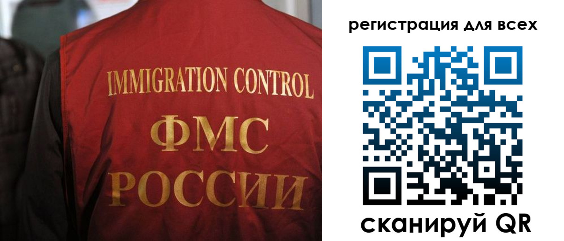 прописка законно в Омутнинске